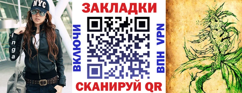 Какие есть наркотики Озёрск Конопля  КОКАИН  Меф 