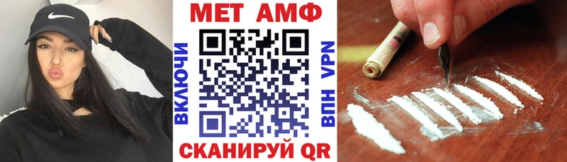 закладка  Озёрск  АМФ Premium 