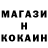 КОКАИН FishScale Nadzieja W