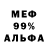 Amphetamine VHQ Sergey Makyshkin