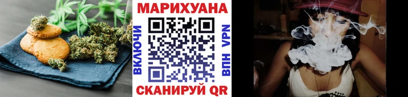 Canna-Cookies конопля  Озёрск 
