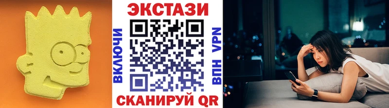 ЭКСТАЗИ 280мг  Озёрск 