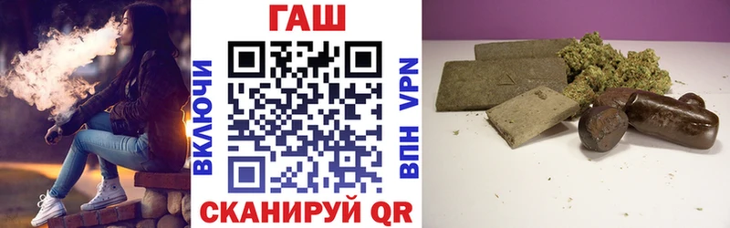 где купить наркоту  Озёрск  ГАШИШ индика сатива 