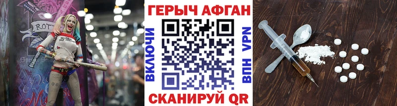 купить наркоту  Озёрск  Героин Афган 