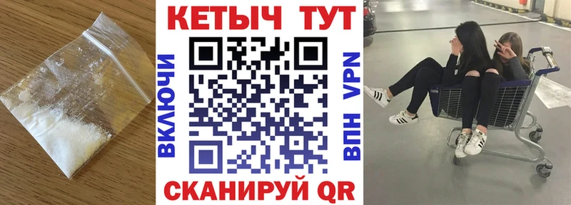 Кетамин ketamine  Озёрск 