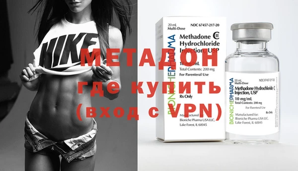 герыч Нефтегорск