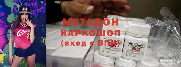 молекула духа Нефтекумск