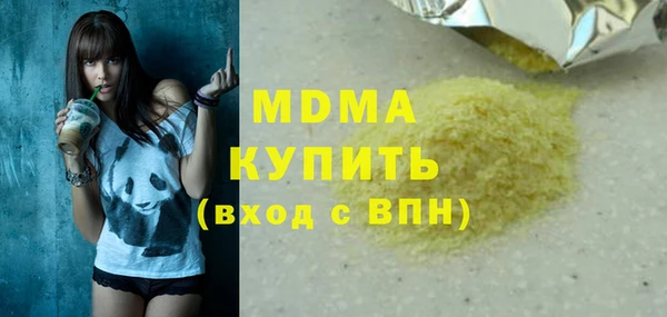 индика Новокубанск