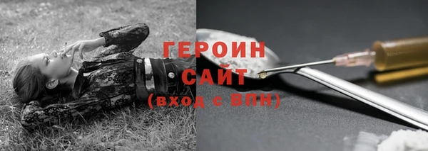 молекула духа Нефтекумск