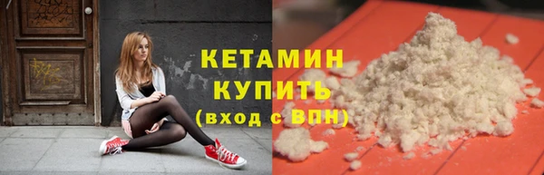 герыч Нефтегорск