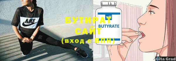 молекула духа Нефтекумск