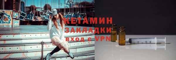 мяу мяу кристалл Нея