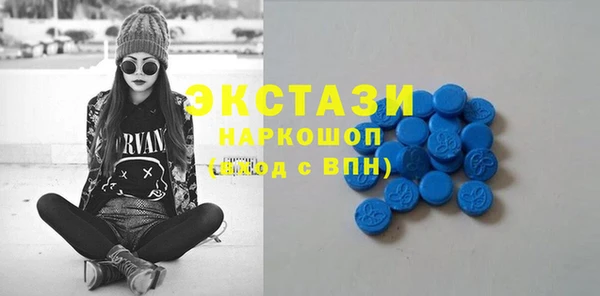 мяу мяу кристалл Нея