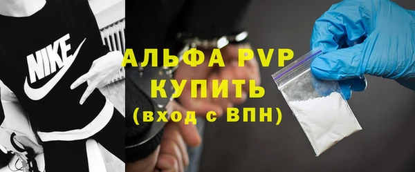 мяу мяу кристалл Нея