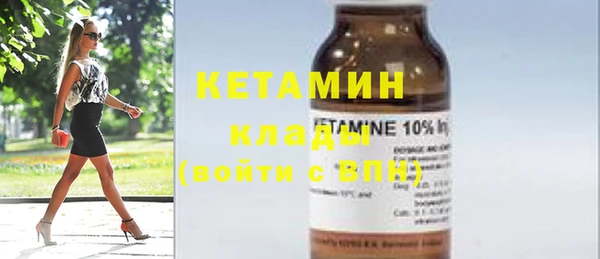 молекула духа Нефтекумск
