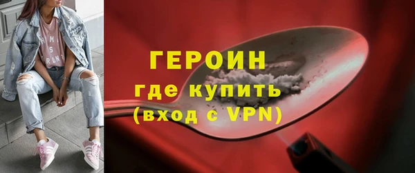 кристаллы Новозыбков