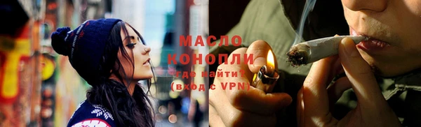 мяу мяу кристалл Дрезна