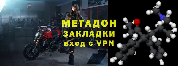 кристаллы Новозыбков