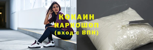 мяу мяу кристалл Нея