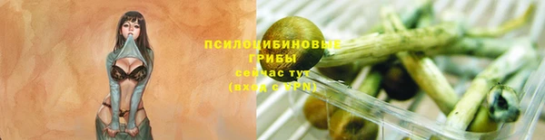 мяу мяу кристалл Нея