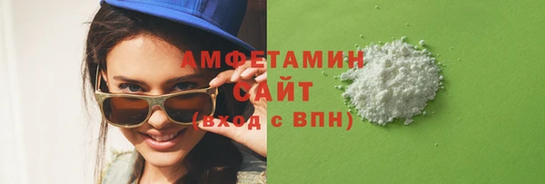 герыч Нефтегорск