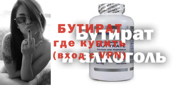 молекула духа Нефтекумск