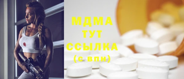 мяу мяу кристалл Нея