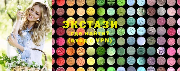 мяу мяу кристалл Дрезна