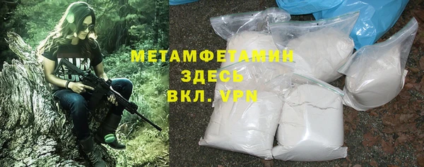 молекула духа Нефтекумск