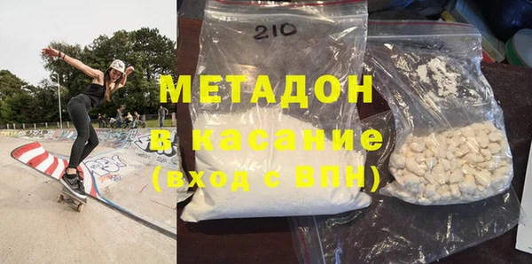 молекула духа Нефтекумск