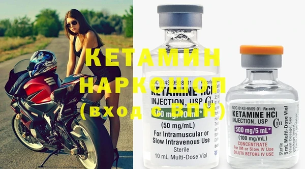 мяу мяу кристалл Нея