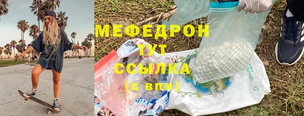молекула духа Нефтекумск
