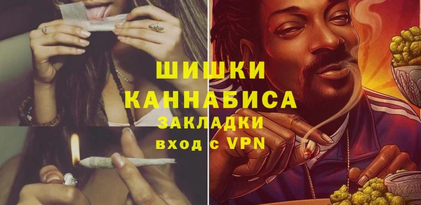 герыч Нефтегорск
