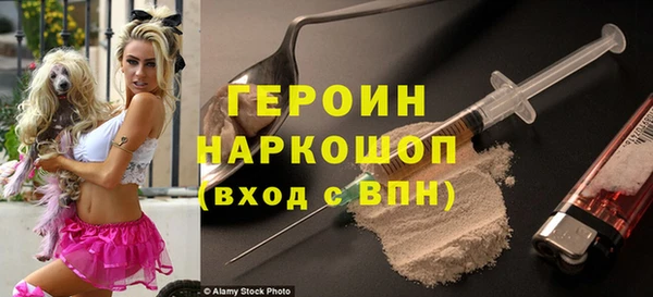 молекула духа Нефтекумск