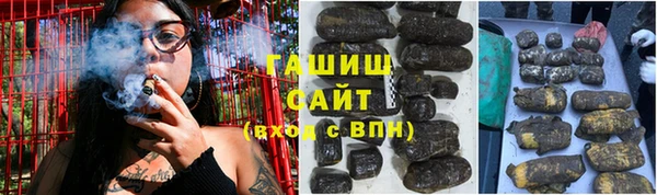 молекула духа Нефтекумск