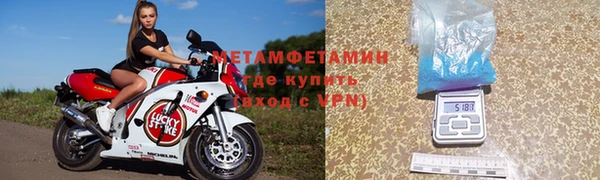 герыч Нефтегорск