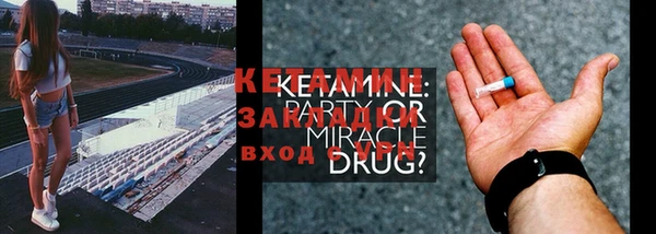 мяу мяу кристалл Нея