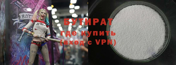 кристаллы Новозыбков