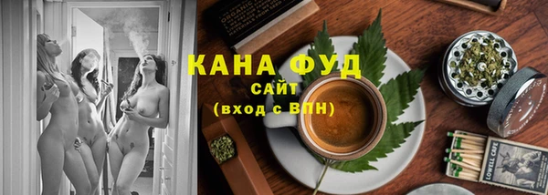 молекула духа Нефтекумск