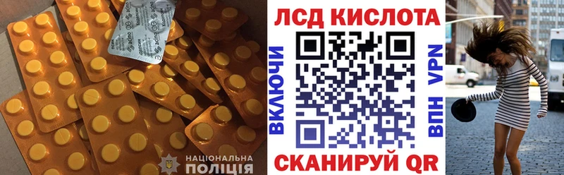 наркота mega как войти ЛСД экстази кислота Озёрск