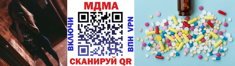 MDMA кристаллы  mega зеркало  Озёрск 