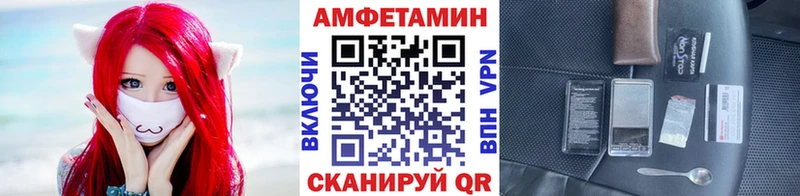 МЕТАМФЕТАМИН витя  Озёрск 