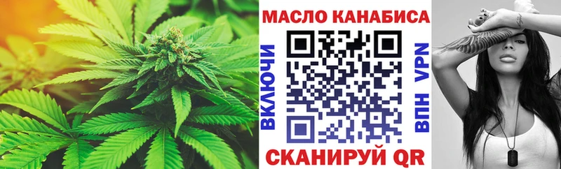Дистиллят ТГК жижа  Озёрск 