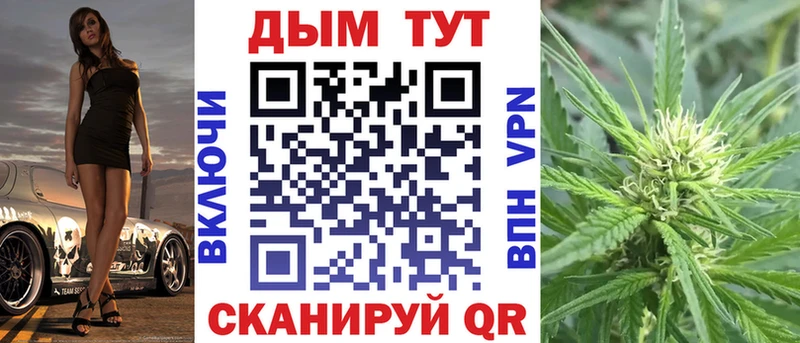 Бошки Шишки VHQ  наркошоп  мориарти официальный сайт  Озёрск 